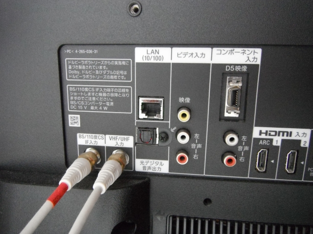入手困難 日本アンテナ ARBL1 B 地上デジタル放送対応室内用アンテナ ブースター内蔵タイプ ブラック