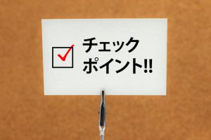 失敗しない！デザインアンテナ取り付け業者の選び方